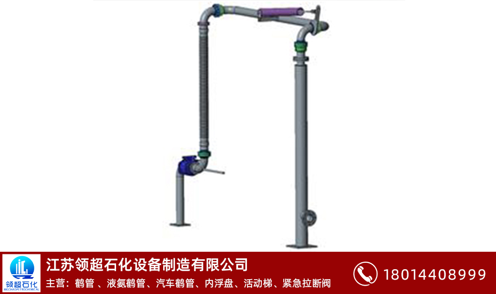 河南省安陽客戶定制采購的一批AL2402下裝鶴管(帶干式閥)鶴管已通過物流發(fā)往使用現(xiàn)場(1) 11.jpg