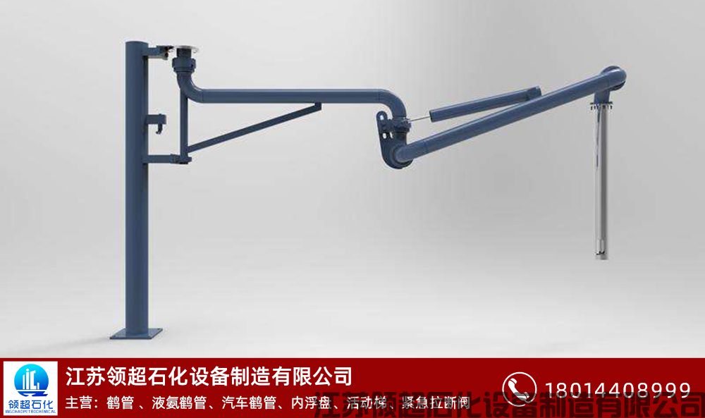 四川六盤(pán)水客戶(hù)定制采購(gòu)的一批AL1401汽車(chē)頂部裝卸鶴管(戊烷鶴管)已發(fā)往使用現(xiàn)場(chǎng)(圖1) 四川六盤(pán)水客戶(hù)定制采購(gòu)的一批AL1401汽車(chē)頂部裝卸鶴管(戊烷鶴管)已發(fā)往使用現(xiàn)場(chǎng)(圖1)